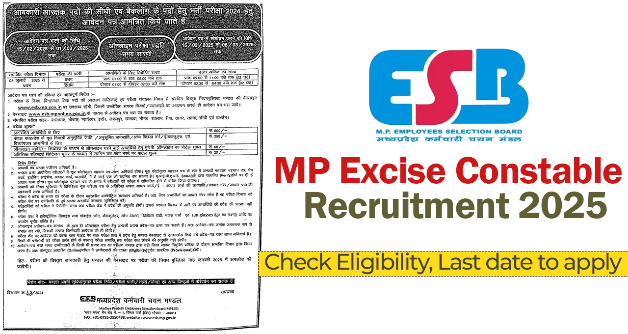 MP Excise Constable Recruitment 2025