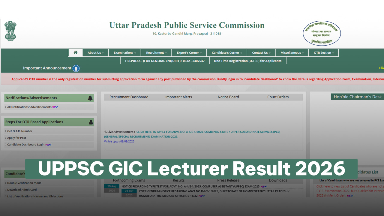 Official UPPSC website homepage displaying the UPPSC GIC Lecturer Result 2026 download link