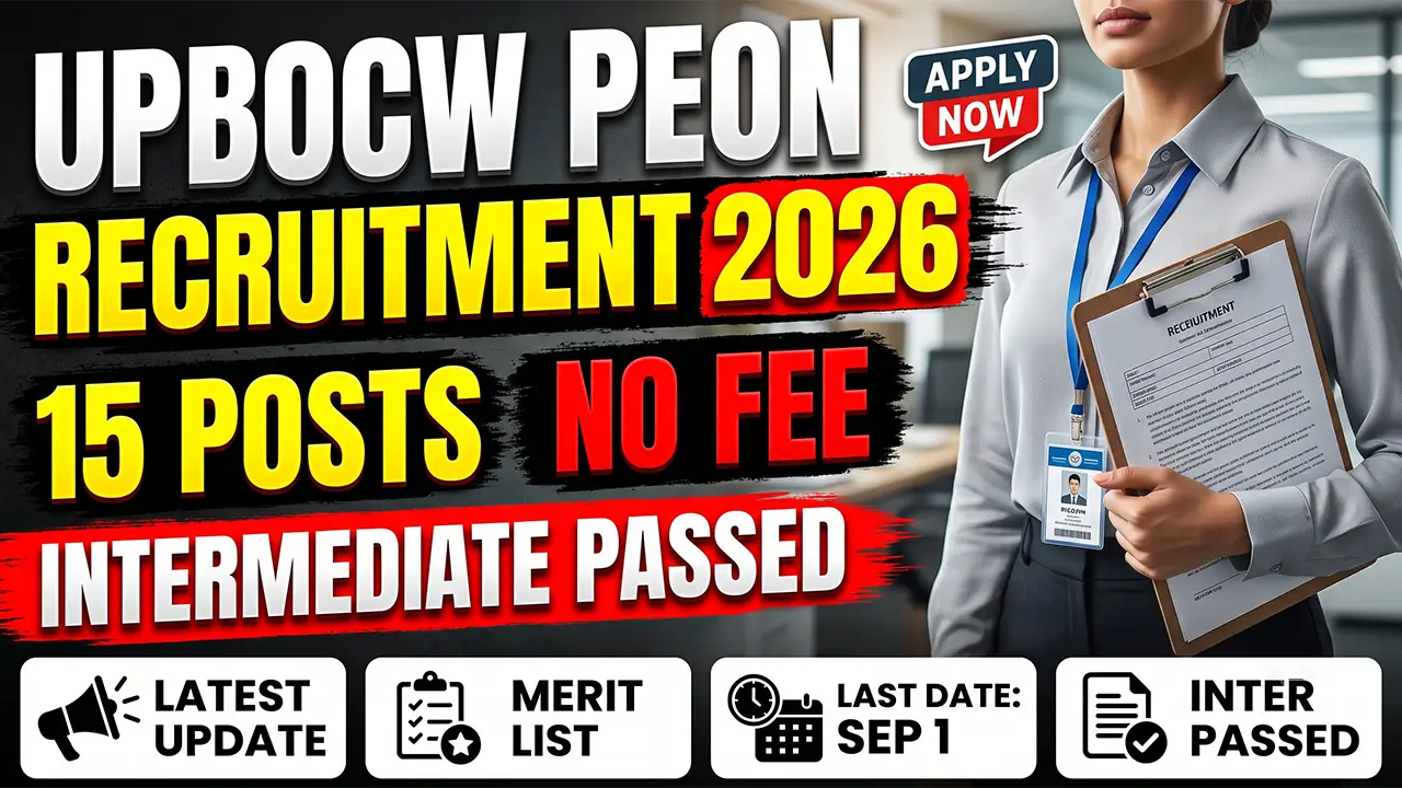 UPBOCW Peon Bharti 2026 online application notification on Sewayojan portal
