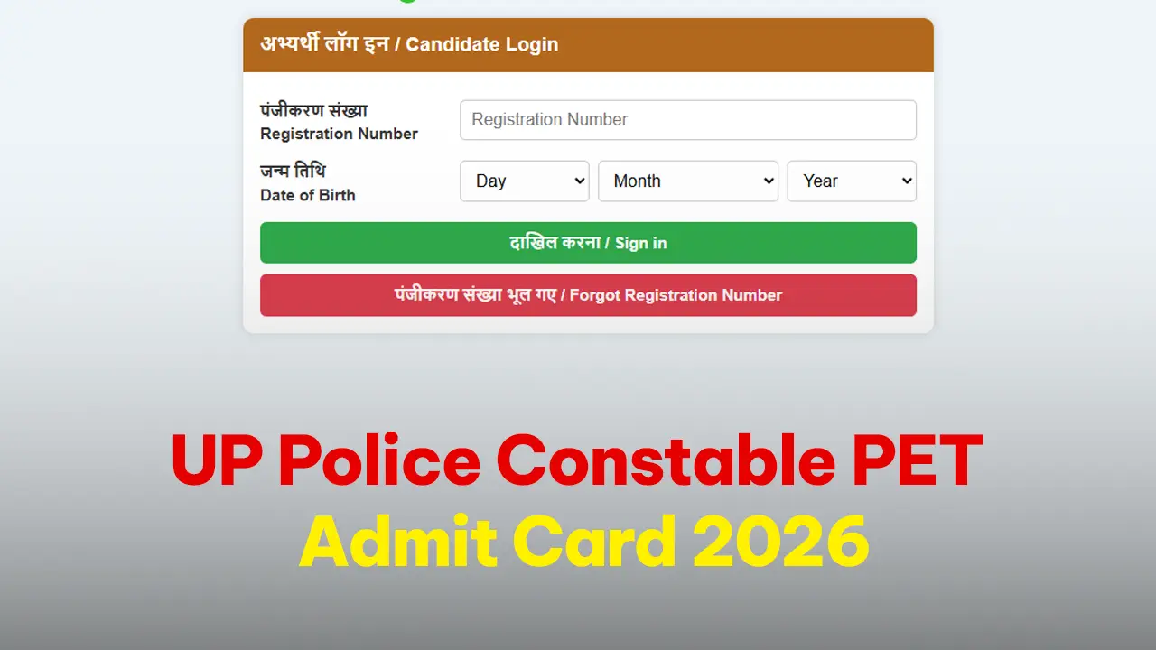 UPPRPB official website portal displaying the UP Police Constable PET Admit Card 2026 download link