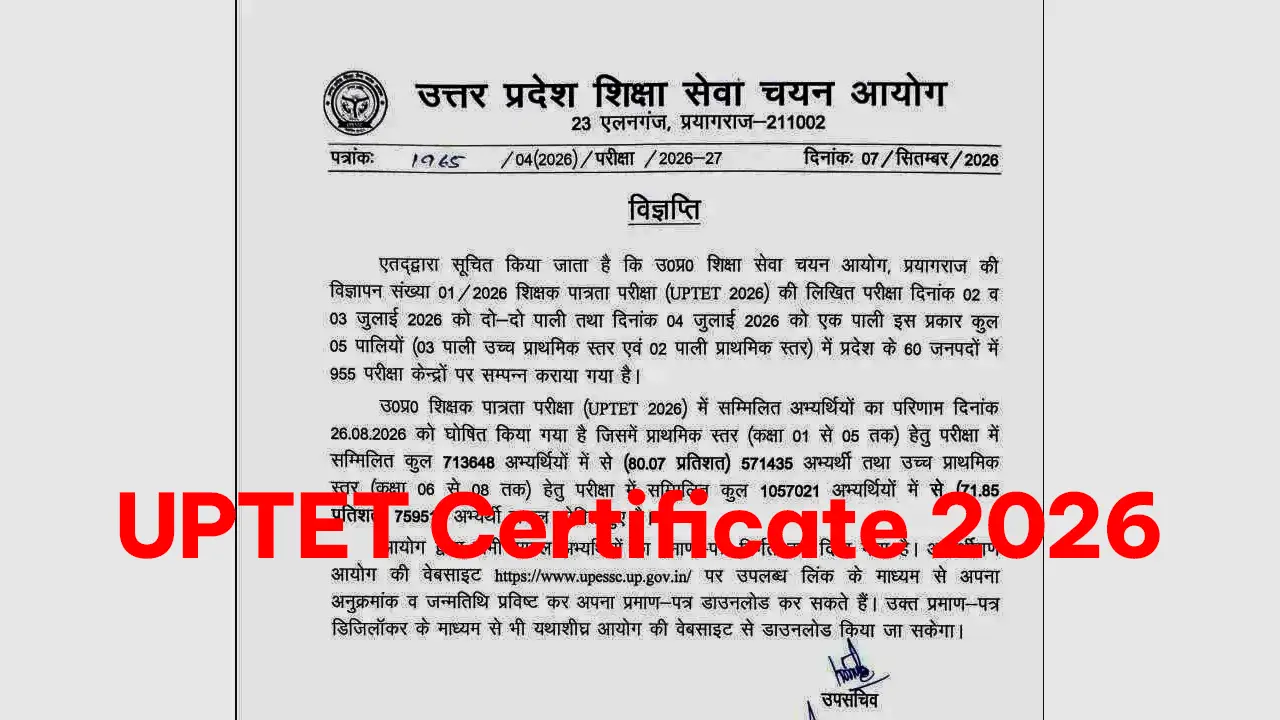 UPTET Certificate 2026 download link active on official UPESSC portal upessc.up.gov.in