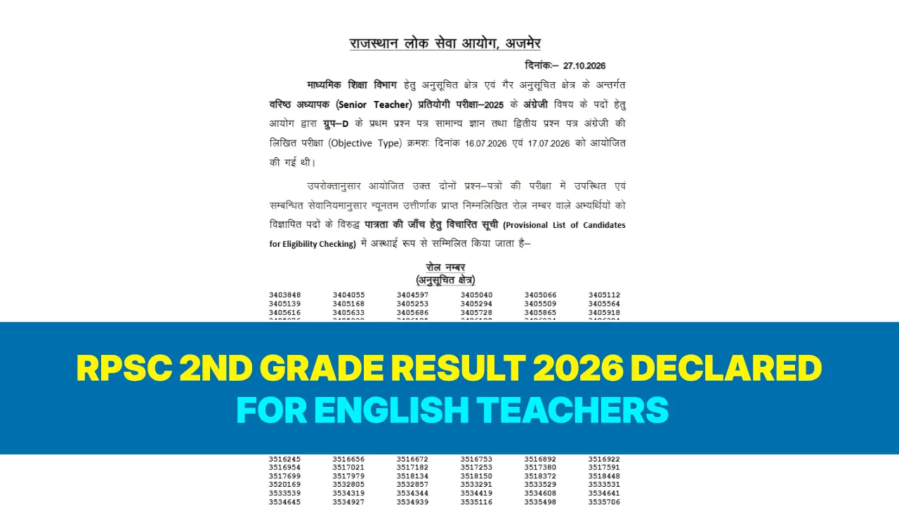 Official RPSC logo and website homepage displaying the RPSC 2nd Grade Result 2026 download link.