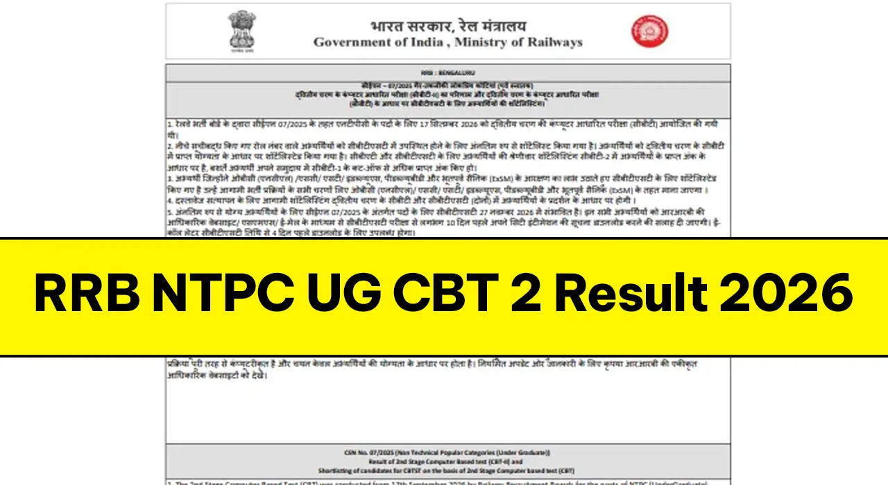 RRB NTPC UG CBT 2 Result 2026 official merit list and scorecard download portal