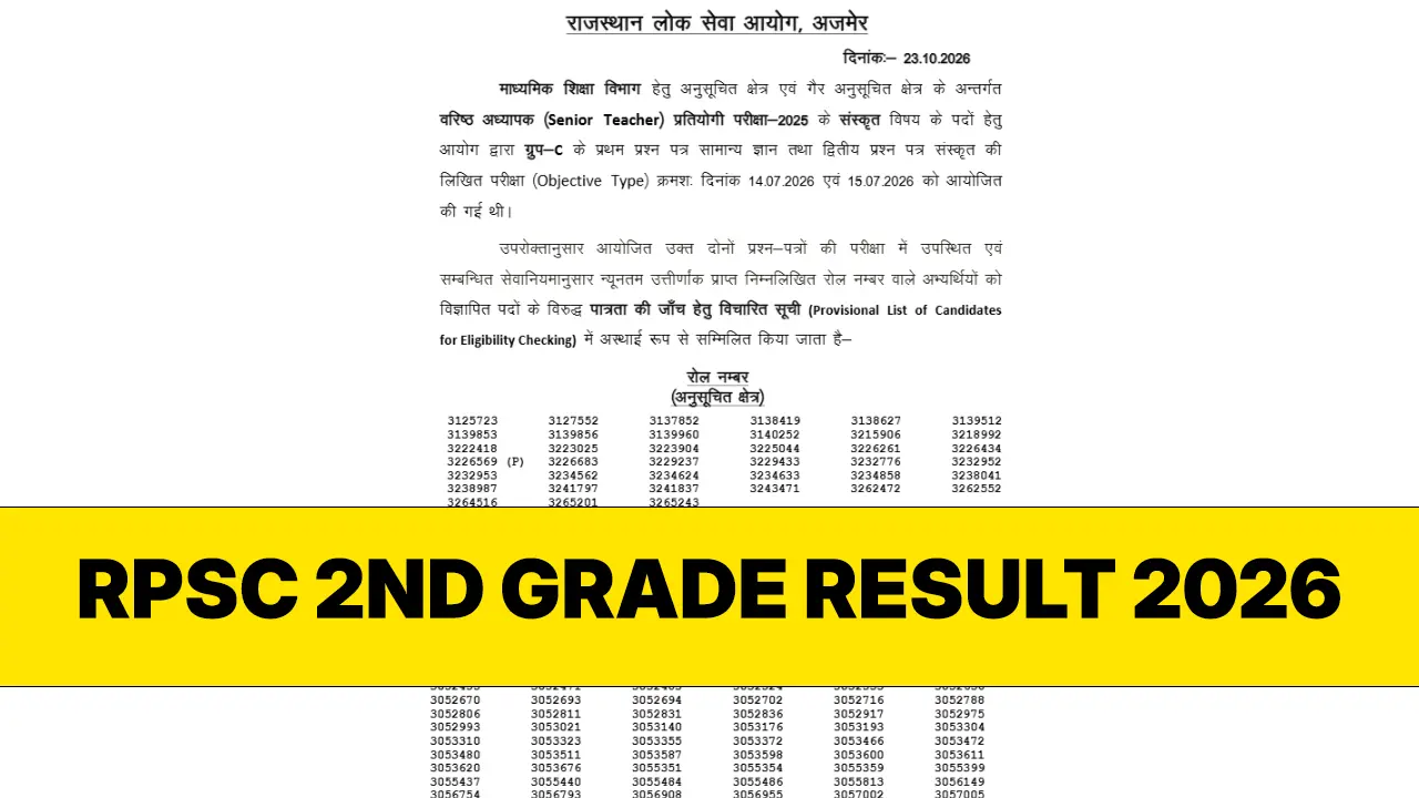 RPSC 2nd Grade Result 2026 portal on a computer screen displaying the Sanskrit Senior Teacher cutoff marks PDF
